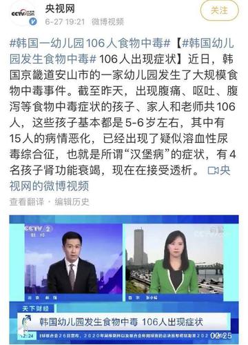 香港澳门研究生资料网站和牛肉馅大肠杆菌污染与牛肉馅大肠杆菌污染大吗