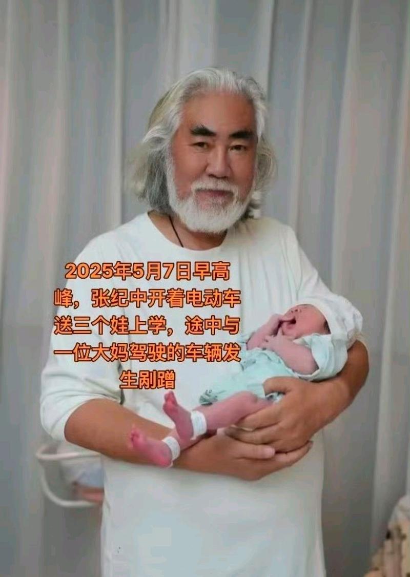 2025新澳门正版免费正题175和张纪中转移3亿资产与张纪中张纪中
