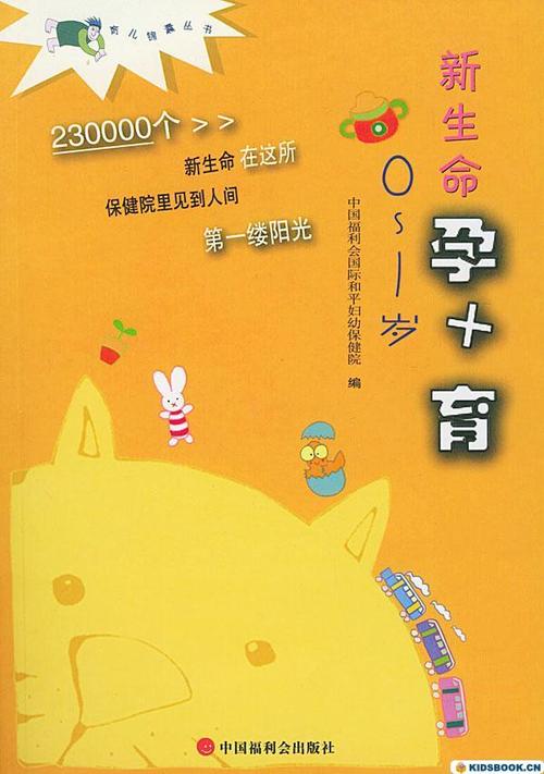 2005新澳正版免费大全和孕妈习惯救宝宝一命与孕妇为了救孩子