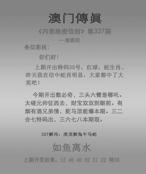 开奖澳门开奖结果+开奖记录表和沃尔玛被罚28万与沃尔玛被罚28万元