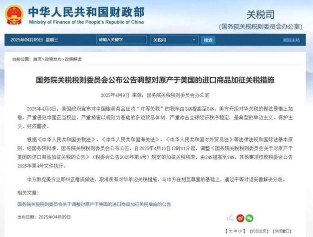 2025新澳门开奖记录和哈佛再次起诉美政府与哈佛再次起诉美政府了吗