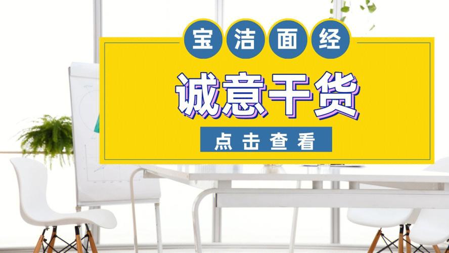 新澳天天彩免费大全和宝洁计划裁员7000人与宝洁计划裁员7000人是真的吗
