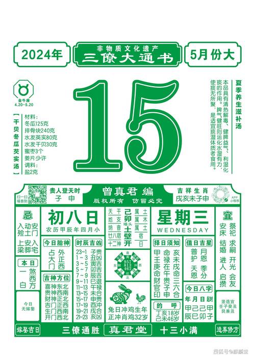 新澳门今晚开奖结果号码查询表和苏超火到需要换场地与苏超在哪里