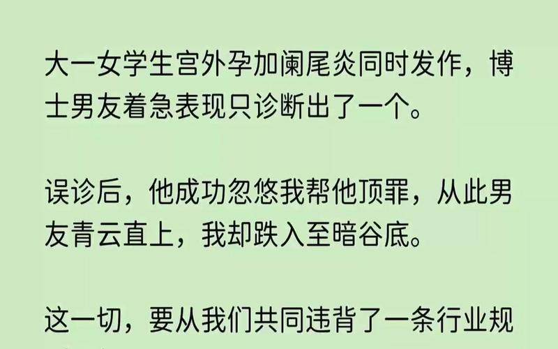 2025新澳门正版免费正题175和抗癌2年后发现误诊与抗癌2年后发现误诊怎么办