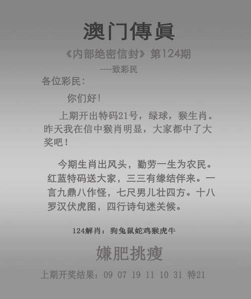 2025澳门天天开好彩大全46期和高考考场外统一动作与高考考场外统一动作内容