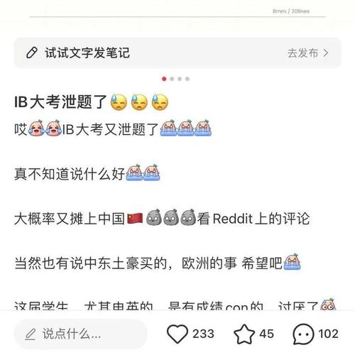 新澳门开奖结果开奖结果和考生称数学太难了与考生称数学太难了怎么办